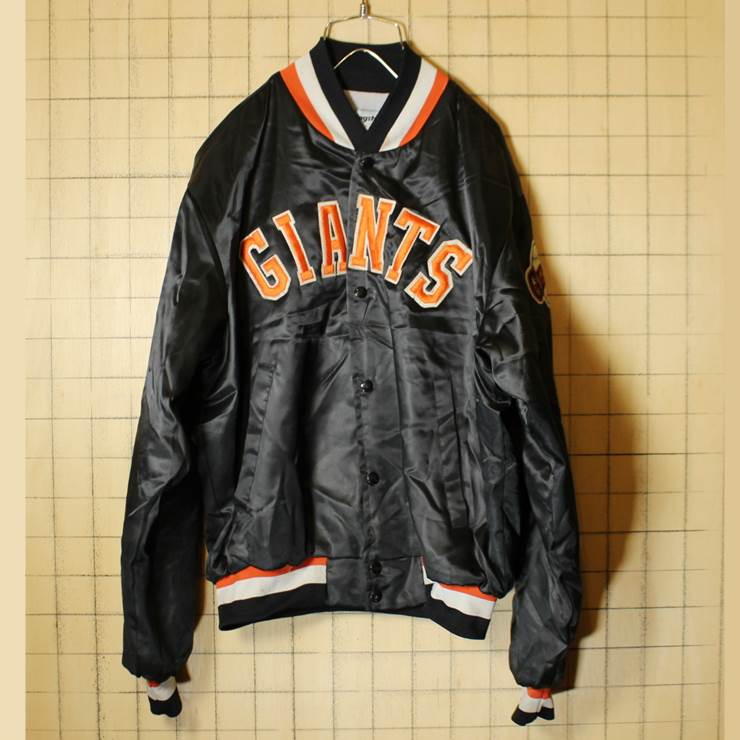 80s 90s USA製 SwingStar MLB ナイロンスタジャン ブラック Giants サンフランシスコ ジャイアンツ 中綿入り アワード メンズL ワッペン